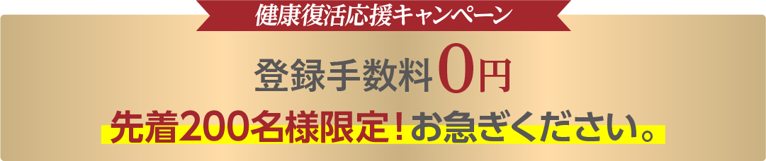 今なら10日間無料でお試しいただけます。